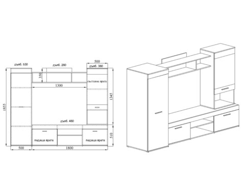 Mobilier living, Bedora, City 9038, 230 x 53 x 185.5 cm, PAL, sonoma/alb