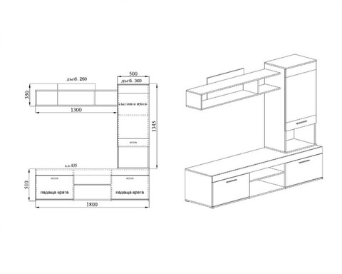 Mobilier living, Bedora, City 9045, 180 x 46 x 185.5 cm, PAL, sonoma/alb